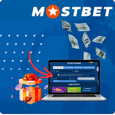 Mostbet Казахстан Mostbet Казахстан